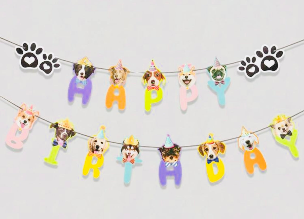 Dog Birthday Banner
